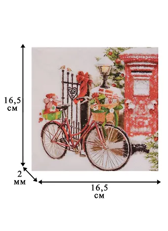 Салфетки для декупажа У калитки 2шт.